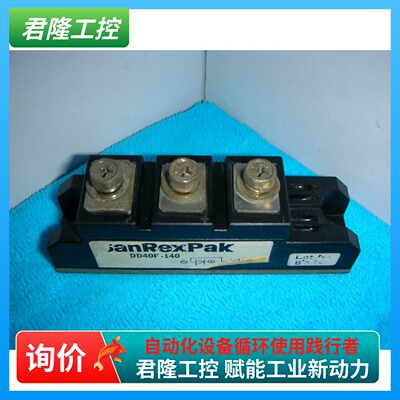 SanRexPak   DD40F-140   询价