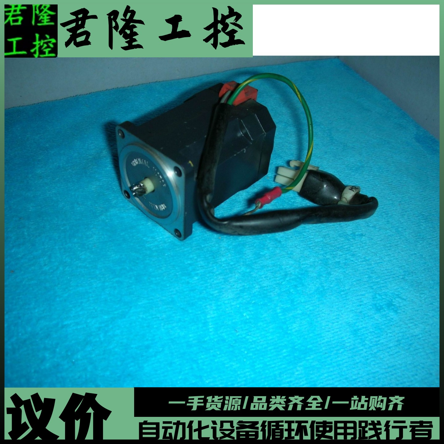 MOTOR0RK1GN-AU询价