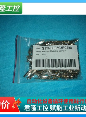 ABB  GJTN000303P0288  询价