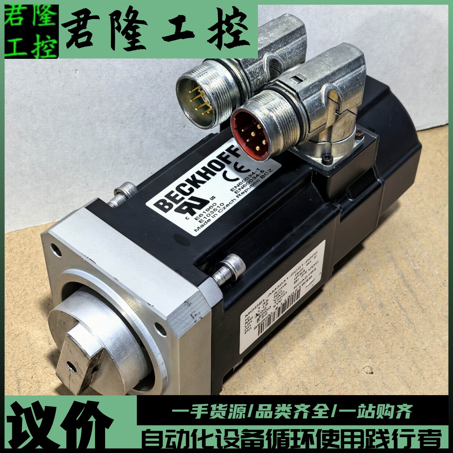 BECKHOFF  AM3031-0C01-0000  询价