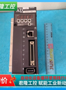 HITACHI 驱动器  ADAX3-04LL2  询价