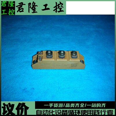 西门康SKKT92B16E询价