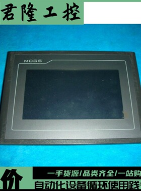 mcgstpc   TPC7062i    询价