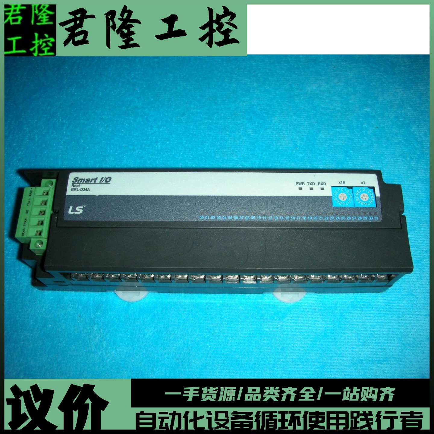 LSSmartI/OGRL-D24A(N)询价