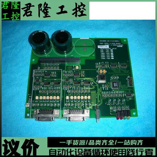 MIRAESPA-3050D/SPA3000-CB-V1
