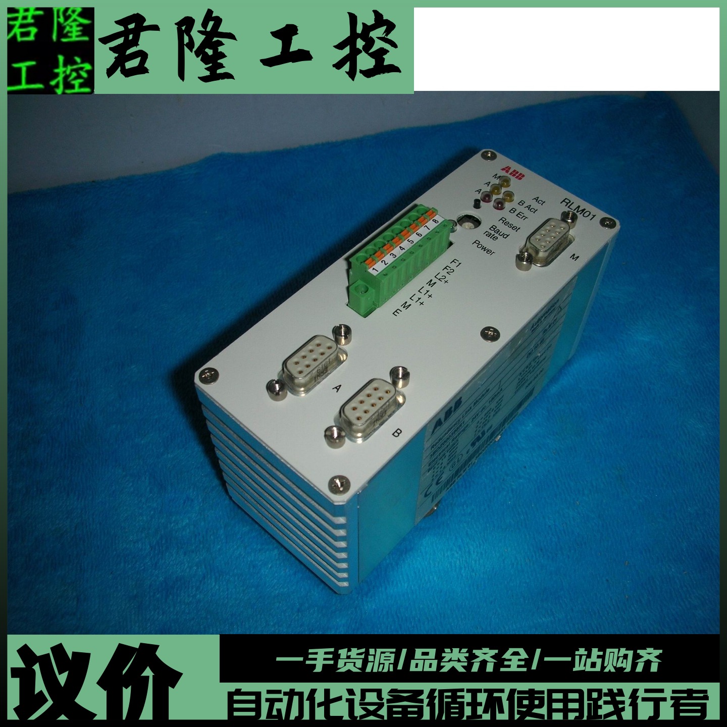 ABB RLM01/3BDZ000398R1  询价