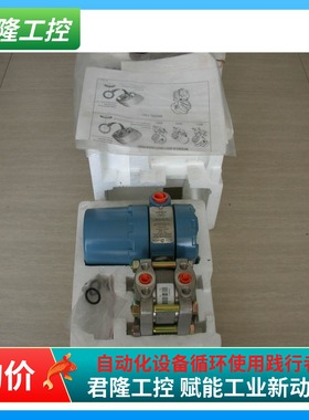 ROSEMOUNT  压力变送器  1151DP4S22M4B3DF  询价