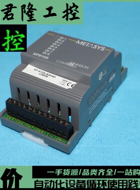 =METASYS  XP9105  XP-9105-8304D  询价