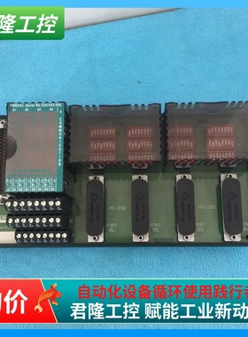 Foxboro  输入模块  P0926GH  / P0926GL / FOR FBM224询价