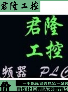 591P/0070/500/0011/UK/AN/0/0/0  询价