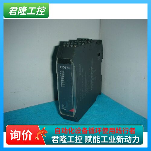 DCCEEIO171询价DCCE