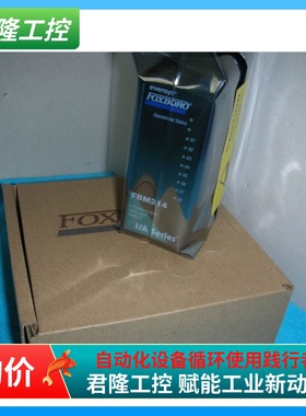 FOXBORO FBM214 / P0922VT 询价