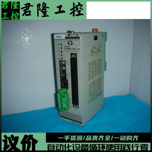 OMRON   3F88M-DRT141   询价