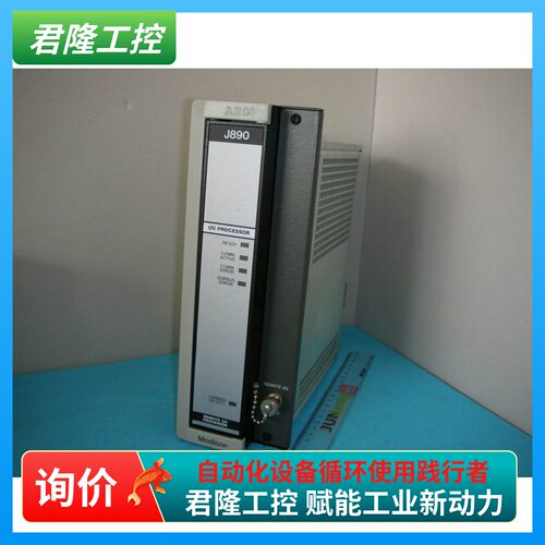 MODICONPLC模块AS-J890-001