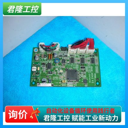 DYNAX   Atom-AO12 V2  DNF6530    询价