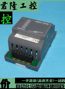 =METASYS  XP9103  XP-9103-8304D  询价