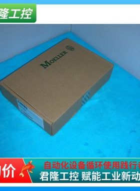 Klöckner-Moeller PS316-212-1 询价