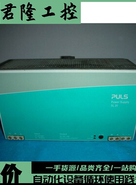 PULS SL20.100