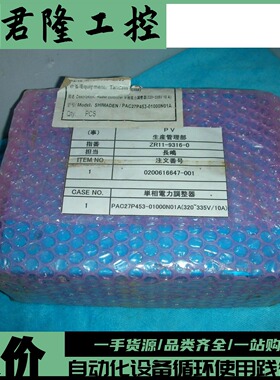 SHIMADEN PAC27P453-01000N01A