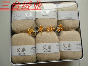 艾华正品貂绒/貂毛 手编 免缩100山羊绒 围巾披肩宝宝正品毛线