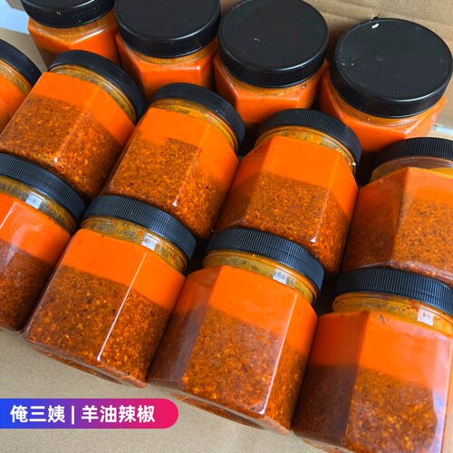 羊板油瓶装徐州辣椒酱