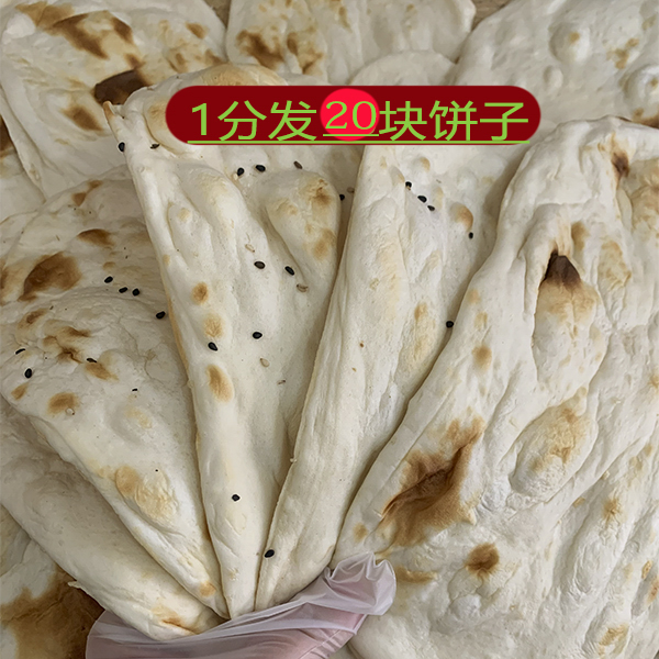 纯碱发面锅饼潮牌烧饼包邮现做邳州特产新沂卷饼 粮油调味/速食/干货/烘焙 手抓饼/葱油饼/煎饼/卷饼 原图主图