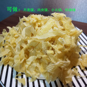 1斤月亮馍肉夹馍麻辣炸串把子肉配菜农家自制豆皮豆腐皮干货 包邮