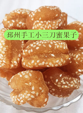 甜点果子糖特产休闲食品