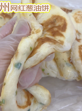 网红胖葱油饼邳州软饼油盐饼特产发面6张货到及时取冷冻储存
