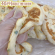 网红胖葱油饼邳州软饼油盐饼特产发面6张货到及时取冷冻储存