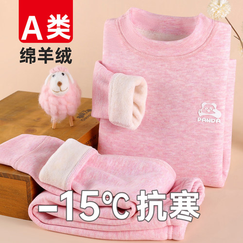 终于找到好看又保暖的内衣套装