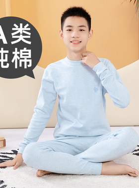 A类纯棉舒适柔软男大童秋衣秋裤