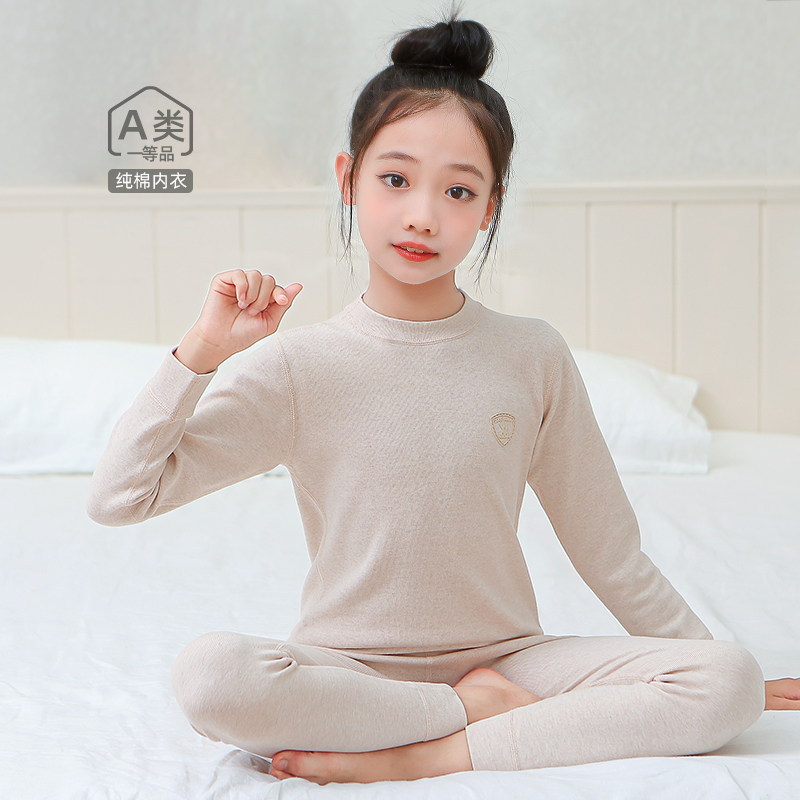 女童秋衣秋裤套装全棉中领11儿童13纯棉10岁a类彩棉女孩衬衣衬裤