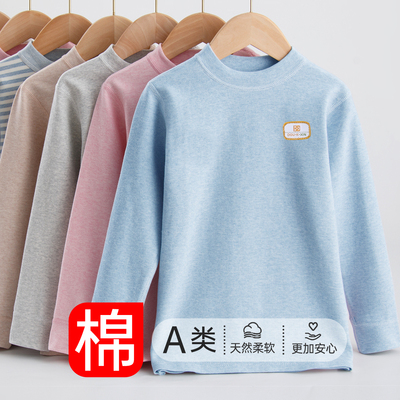 A类纯棉儿童贴身打底秋衣