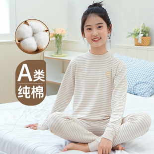全棉a类儿童女大童女孩衬衣衬裤 秋冬纯棉保暖衣女童秋衣秋裤 套装