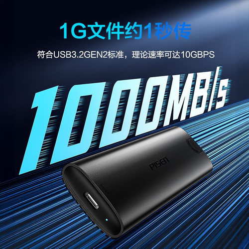 折腾ps5专用M2固态硬盘移动硬盘1t-2t装满exfat ffpfs等格式游戏