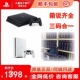 slim2T箱说全对码 二手9.0索尼PS4 游戏机4t外接破解国行港版 pro