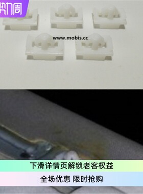 现代起亚K2K4K5智跑秀儿索八IX35瑞纳名图 车顶棚卡子BJ80顶棚扣