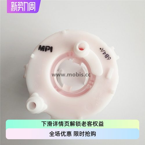 索八K5汽油滤芯起亚摩比斯