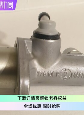现代起亚专用气缸离合器总泵管416505L000