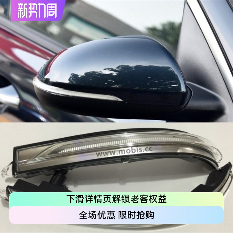 起亚16171819混动K5后视镜转向灯条倒车镜灯反光LED灯条原厂原装
