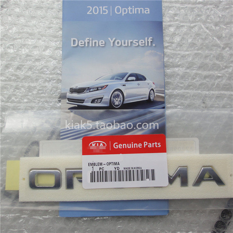 现代起亚k5凯酷北美optima车标logo起亚optima车标emblem个性车标