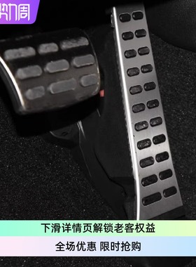 凯酷K5索十金属油门刹车休息踏板32700L2400 Accelerato Pedal