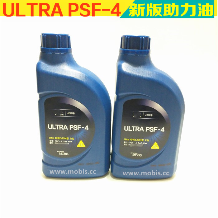 现代起亚摩比斯ULTRA PSF4 PSF-4助力转向油 K5智跑索八MOBIS制造