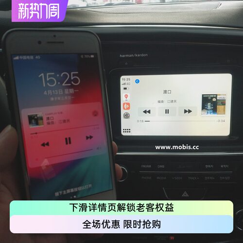 无线转换盒起亚carplay