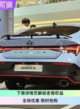 24全新第七代伊兰特elantra韩版车标字标avante铝合金尾标黑骑士