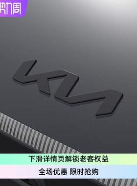 视频25款起亚K8 stinger cadenza EMBLEM LOGO车标全黑色黑武士