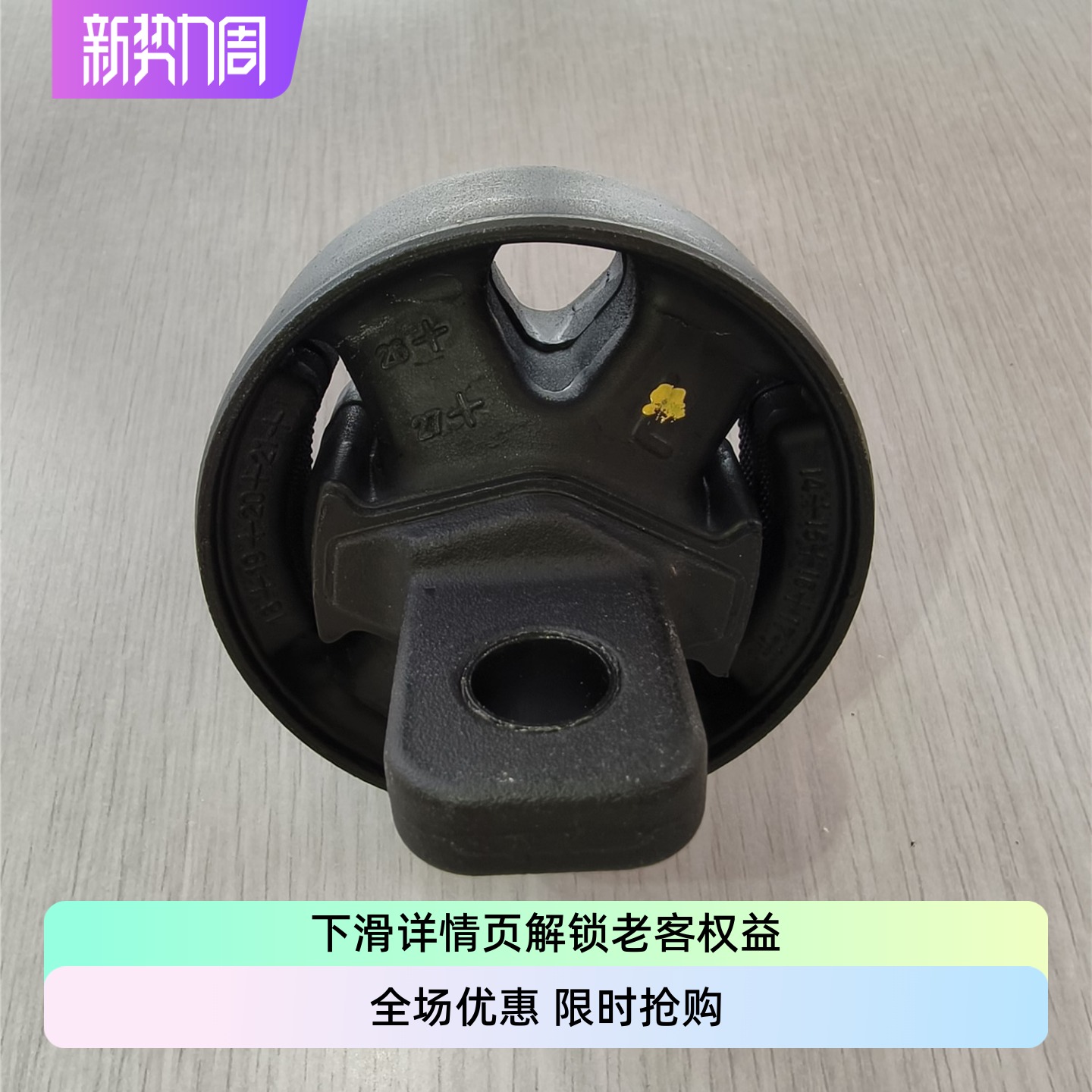 tuontuix下摆臂衬套55274C5000
