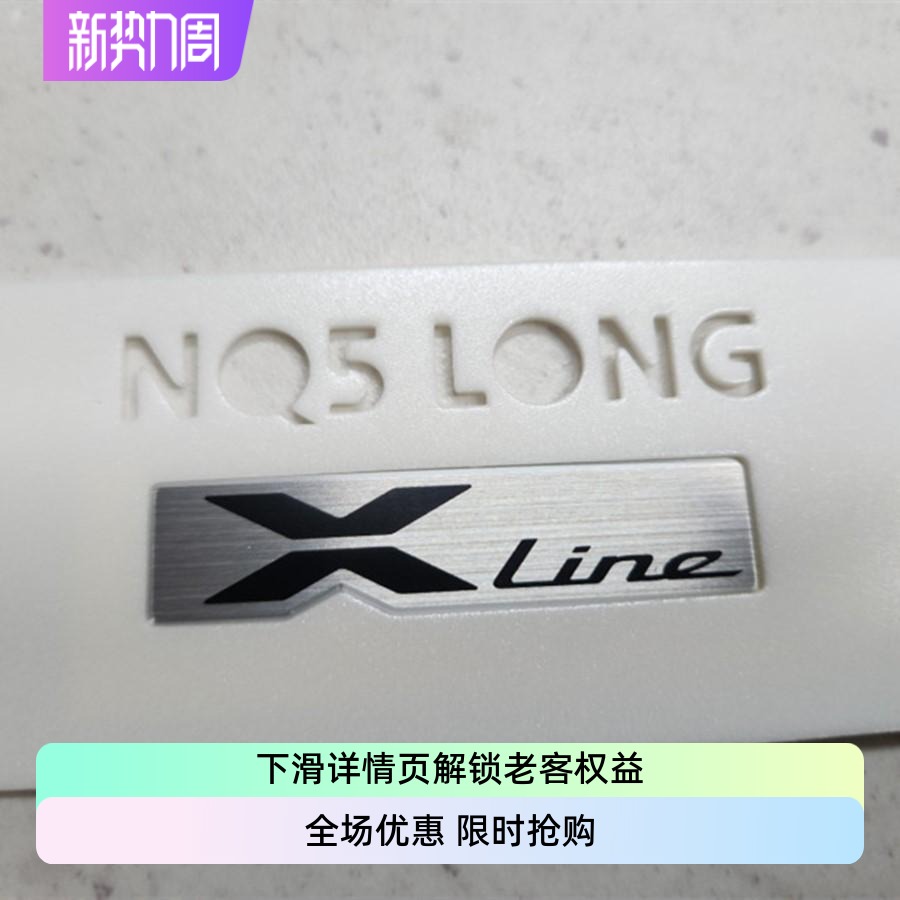 狮铂拓界车标tuontuixXLINE