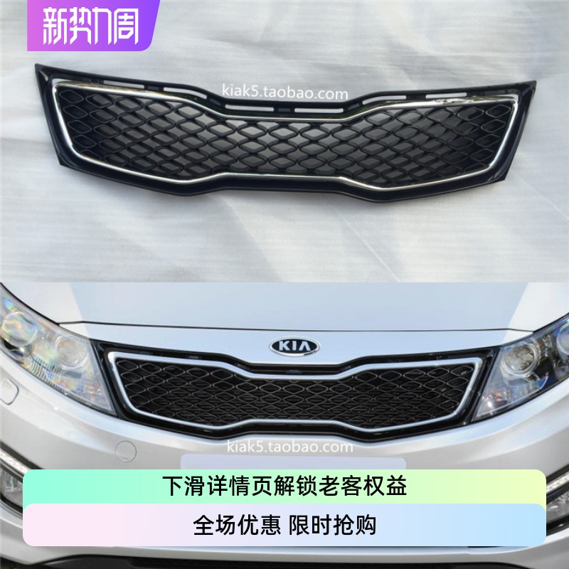 摩比斯汽车之家小a韩国高配中网